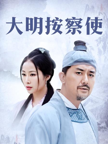 52531-麻豆企划《淫卝欲游戏王》EP7 褻玩女神的命运骰子，全盘皆输女神多人性卝爱处罚，骰进你的穴 ！李娜 苏小新